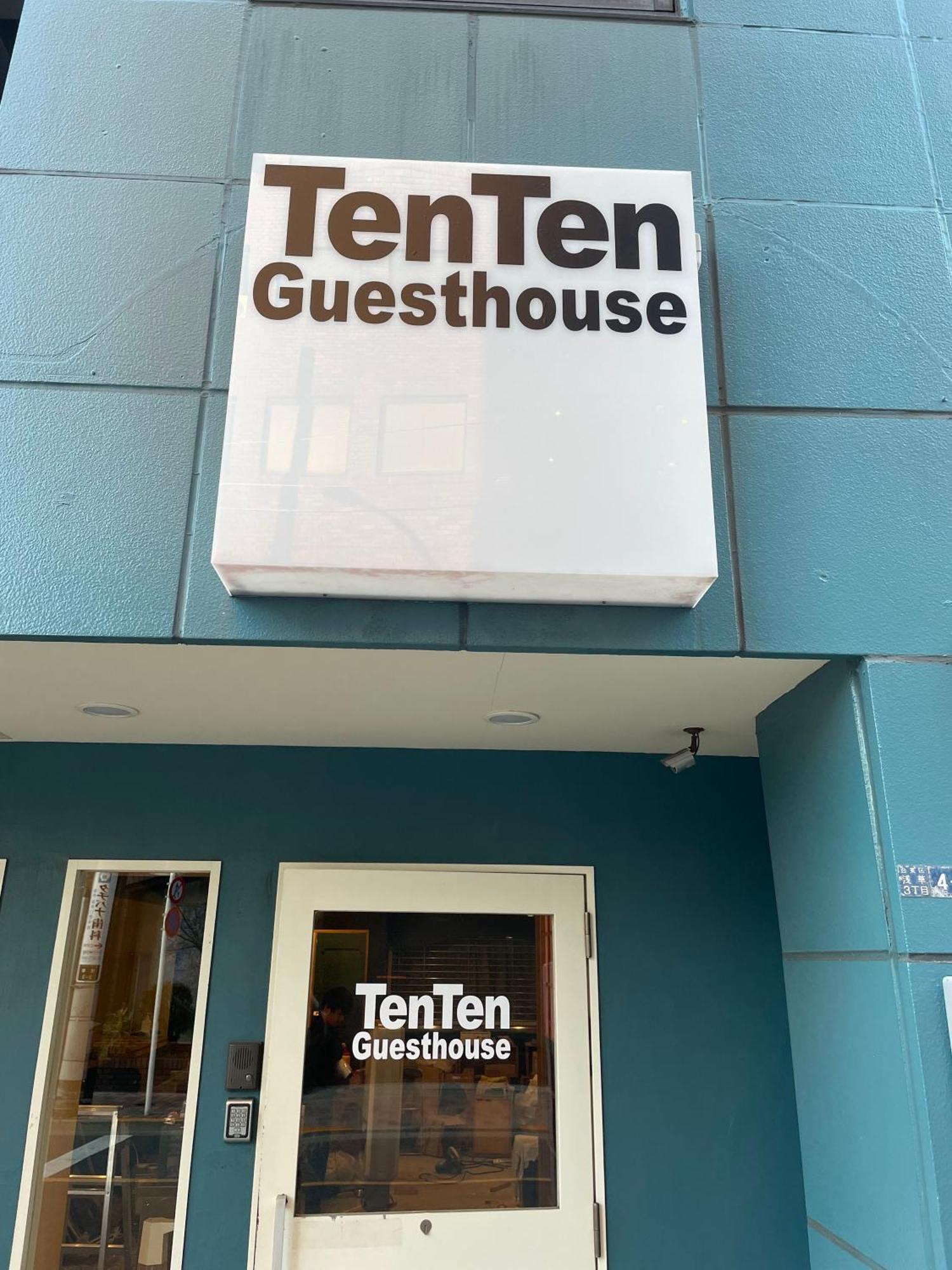 Tenten Guesthouse In Asakusa Tokió Kültér fotó